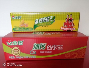 云南彩箱客户案例