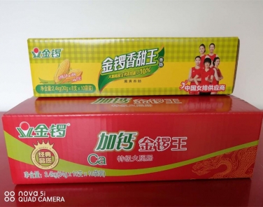 彩箱客户案例