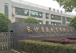 让企业党建与公司发展磁频共振