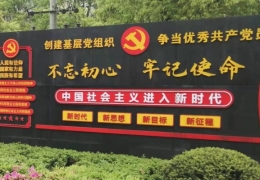 2023年度环境适用的法律法规、标准及其他要求 合规性评价报告